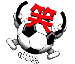 The ball is a friend ver.5 sticker #9344540