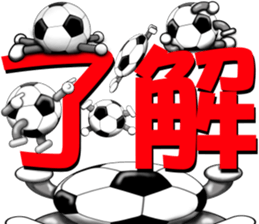 The ball is a friend ver.5 sticker #9344545