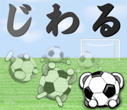 The ball is a friend ver.5 sticker #9344548