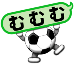 The ball is a friend ver.5 sticker #9344554