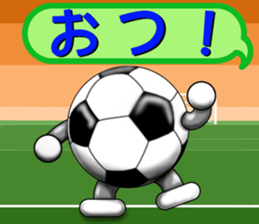 The ball is a friend ver.5 sticker #9344567