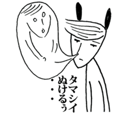 An ironic rabbit Usao. sticker #9344570