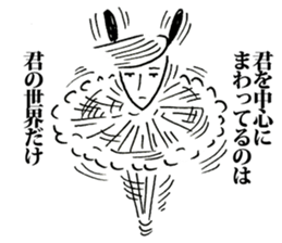 An ironic rabbit Usao. sticker #9344604