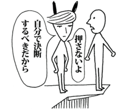 An ironic rabbit Usao. sticker #9344606