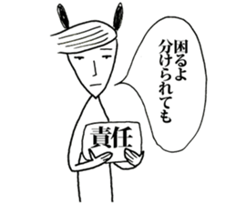 An ironic rabbit Usao. sticker #9344607