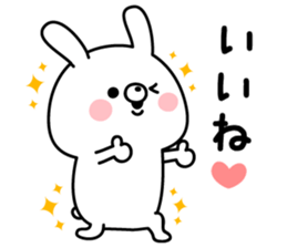 Always loose rabbit sticker #9344655