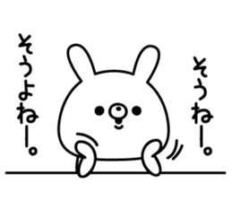 Always loose rabbit sticker #9344656