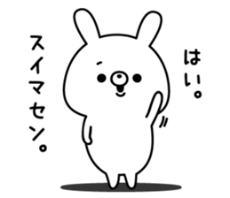 Always loose rabbit sticker #9344658