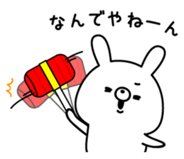 Always loose rabbit sticker #9344666