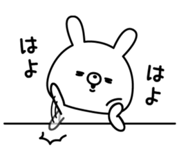 Always loose rabbit sticker #9344668