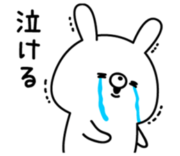 Always loose rabbit sticker #9344674