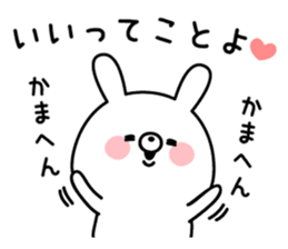 Always loose rabbit sticker #9344682