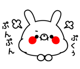 Always loose rabbit sticker #9344684
