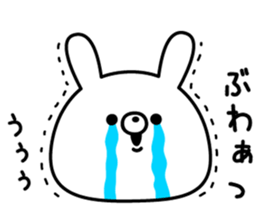 Always loose rabbit sticker #9344685