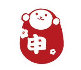 Japanese shogatu sticker #9344848