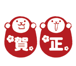 Japanese shogatu sticker #9344850