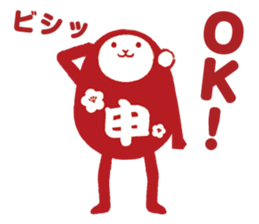 Japanese shogatu sticker #9344853