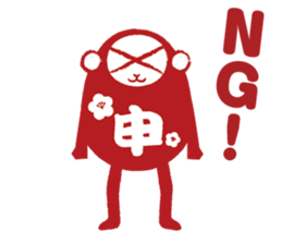 Japanese shogatu sticker #9344854