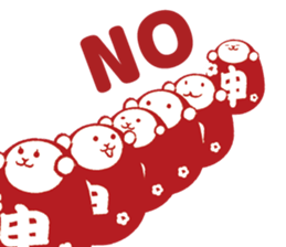 Japanese shogatu sticker #9344855