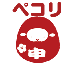 Japanese shogatu sticker #9344861