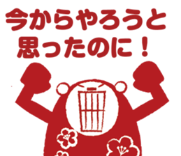 Japanese shogatu sticker #9344867