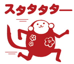 Japanese shogatu sticker #9344874