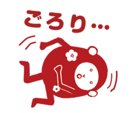 Japanese shogatu sticker #9344875