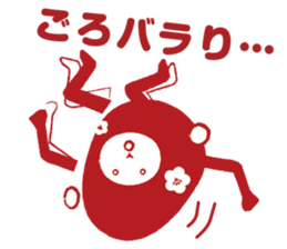 Japanese shogatu sticker #9344877