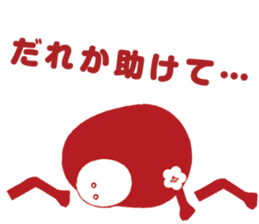 Japanese shogatu sticker #9344878