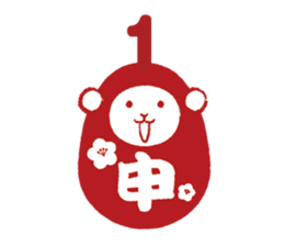 Japanese shogatu sticker #9344880