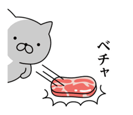 Annoying cat (1) sticker #9344937