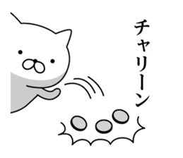 Annoying cat (1) sticker #9344938