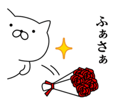 Annoying cat (1) sticker #9344939