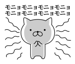 Annoying cat (1) sticker #9344949