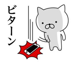 Annoying cat (1) sticker #9344959