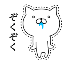 Annoying cat (1) sticker #9344961