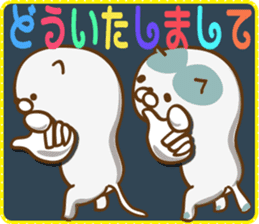 Mige-san 3 sticker #9344975