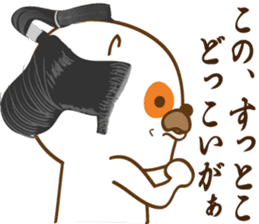 Mige-san 3 sticker #9344981