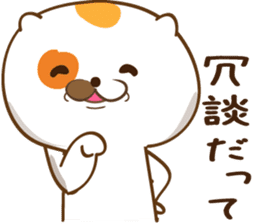 Mige-san 3 sticker #9344990