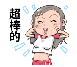 Taiwan Sister Cute sticker #9345090