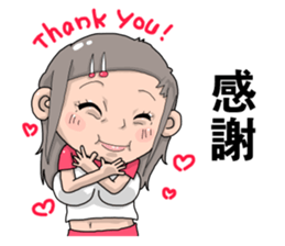 Taiwan Sister Cute sticker #9345091