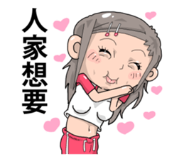 Taiwan Sister Cute sticker #9345093