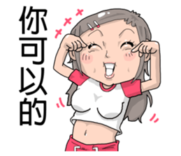 Taiwan Sister Cute sticker #9345094