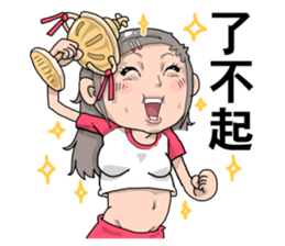 Taiwan Sister Cute sticker #9345096