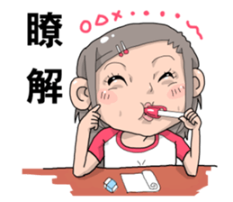 Taiwan Sister Cute sticker #9345097