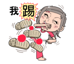 Taiwan Sister Cute sticker #9345107