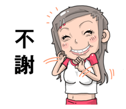 Taiwan Sister Cute sticker #9345111