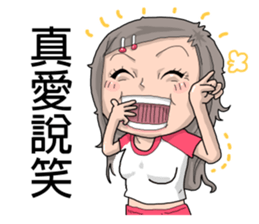 Taiwan Sister Cute sticker #9345121