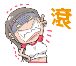 Taiwan Sister Cute sticker #9345126