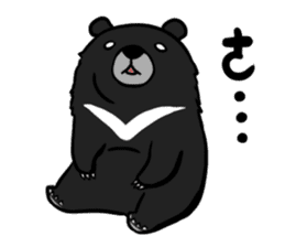 Formosan Moon Bear sticker #9345209